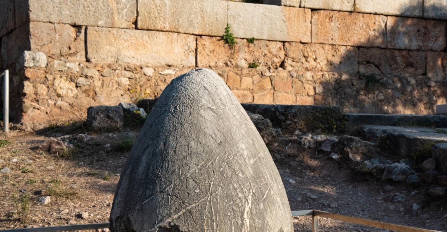 The Navel - Omphalos of Delphi